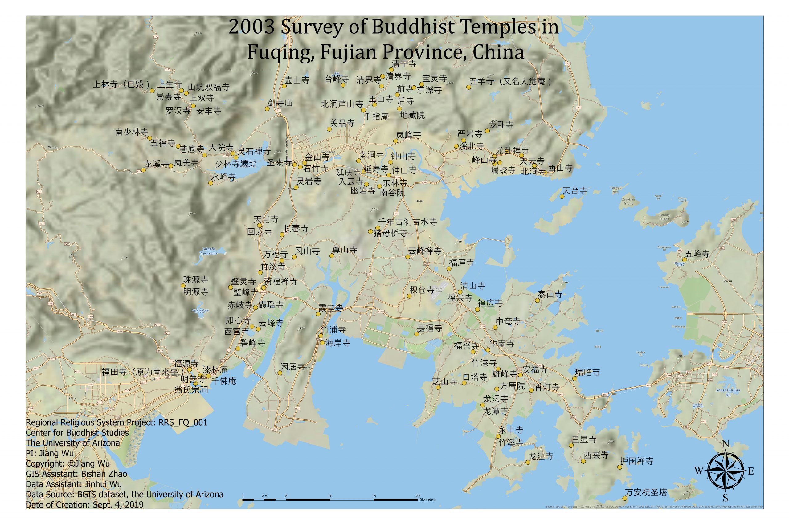 2003 Survey of Buddhist Temples in Fuqing, Fujian Province, China
