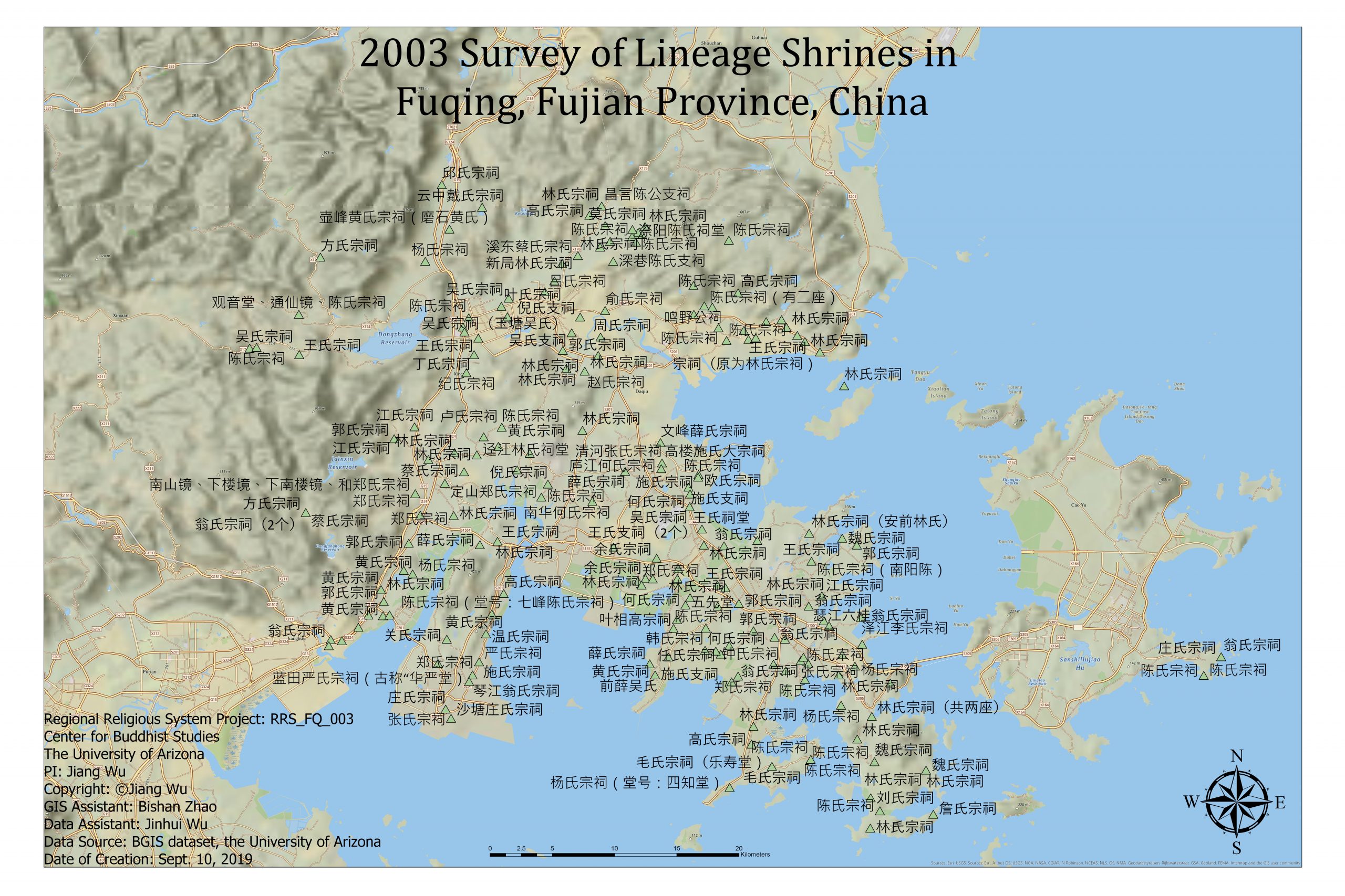 2003 Survey of Lineage Shrines in Fuqing, Fujian Province, China
